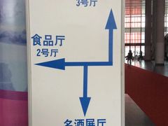会展中心-南宁国际会展中心