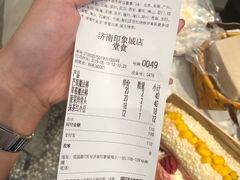 账单-奈雪的茶(印象城店)