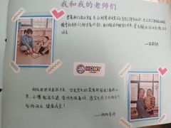-西安柏卡瑞托育