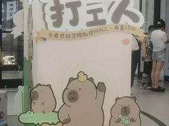 -凯德MALL(西直门店)