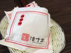 -潼十三肉夹馍(东单店)