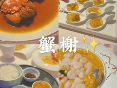 -蟹榭(静安寺晶品商场店)