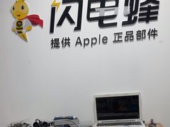 -铭修苹果华为手机平板维修服务(杨浦区店)