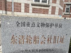 -大连美术馆