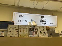 -狐狸和向日葵(北京路店)