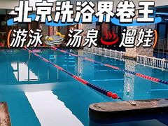 -海德温泉生活馆(朝阳大悦城店)