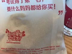 -西少爷(五道口店)