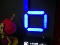 -耀莱成龙影城(东丽店)