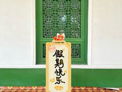 -艾提尕尔清真寺