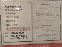 -大连市妇女儿童医疗中心(希望广场儿童院区)