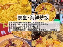 -大学城夜市