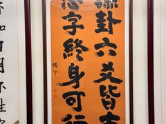 -禅一·静观堂(长寿路店)