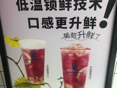 -茶百道(荣科路店)