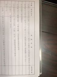 -上海市儿童医院(泸定路院区)