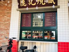 门面-十六蒲(桂林路店)