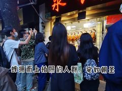 -永兴烧腊