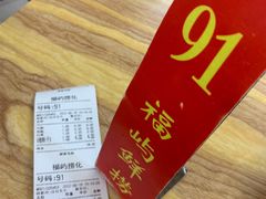 -福屿鲜捞小吃·捞化(福屿总店)
