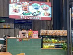 -越小品·越南餐厅(万科里店)