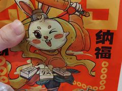 -卤大叔·广州牛杂(壹方城店)