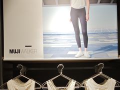 -MUJI无印良品(万象城店)