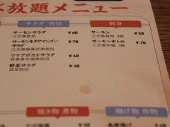 -水之惠鲜鱼料理(王府大街店)