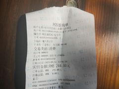 -春暖花开(西溪店)