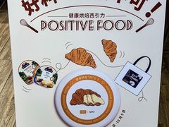 -得粒烘焙坊Daily Bakery House(东海花园店)