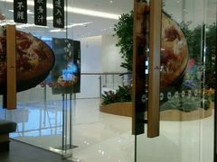 -必胜客(天河城店)