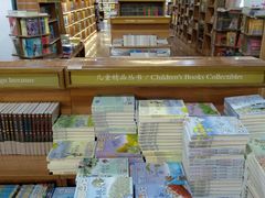 -新华书店(新街口旗舰店)