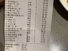 -海底捞火锅(雄峰城店)