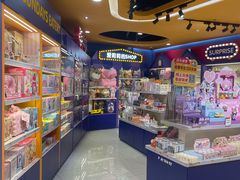 -爱玩嘉年华(江北一店)