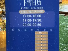 -二刀潮牛(爱融荟城店)