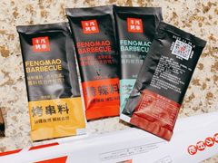 -丰茂烤串(六里桥店)
