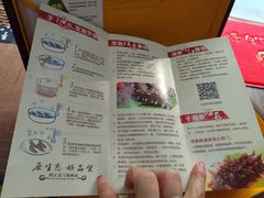 -宫品海参专卖店(黄浦老西门店)
