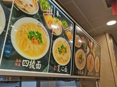 -老四季(南市场店)