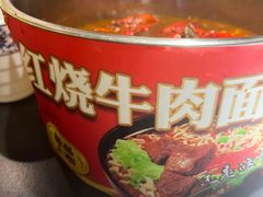 -京悦南门涮羊肉·羊蝎子火锅(田林路店)