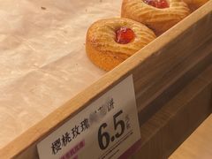 -嘉华饼屋JOY BAKERY(南屏街店)