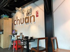 -川里谈·川味小馆(北京路店)