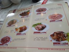 菜单-京滨饭店·餐厅(阜外大街店)