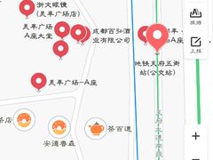 -脊艾堂推拿·艾灸(美年广场店)