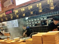 -呼啦面馆·头牌豌杂面(爱琴海店)