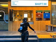 -Shiftin’浮起咖啡 (福保店)