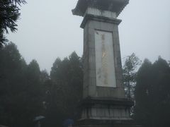 -井冈山风景名胜区-黄洋界