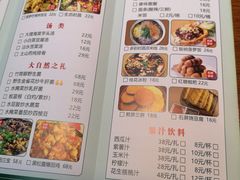 菜单-老滇山寨•云南特色菜•地方菜•民族风情歌舞表演(经开区店)