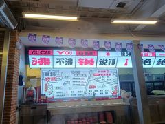 -生活如沸·顺德水牛奶火锅(大学路店)