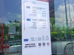 -白云公园(地铁站)