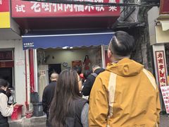 -老嘢扣肉糯米饭(云亭街店)