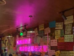 -你又瘦了小酒馆(奥体店)