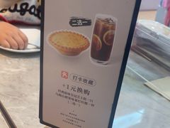 -必胜客(金鹰店)