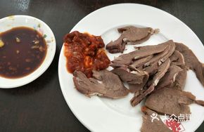 Steamed Beef Tongue in White Sauce